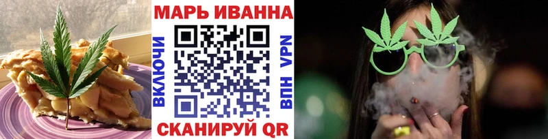ОМГ ОМГ   Горнозаводск  Еда ТГК конопля 