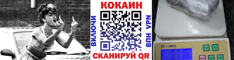 где продают наркотики  Горнозаводск  Кокаин 98% 