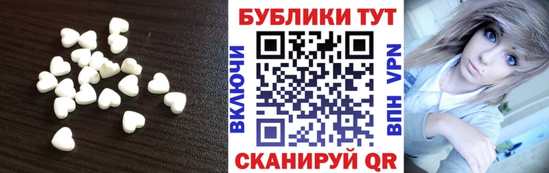ЭКСТАЗИ XTC  Горнозаводск 