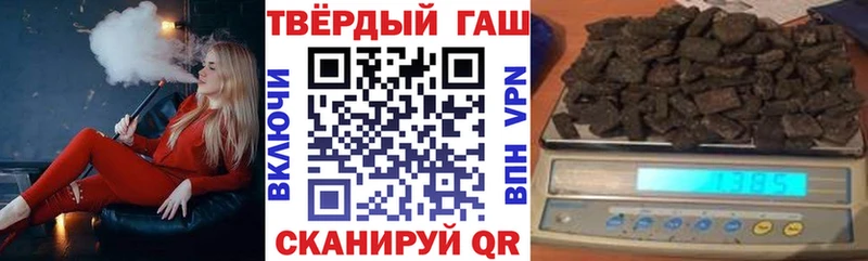 ГАШИШ hashish  сколько стоит  Горнозаводск 