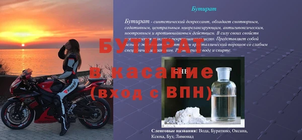 крисы Белокуриха