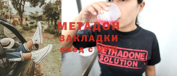 марки lsd Белоозёрский