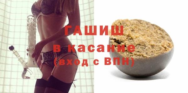 крисы Белокуриха
