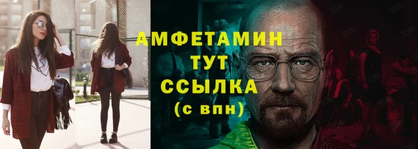крисы Белокуриха