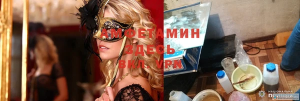 марки lsd Белоозёрский