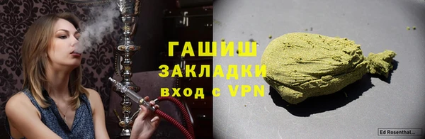 марки lsd Белоозёрский