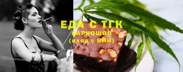 марки lsd Белоозёрский