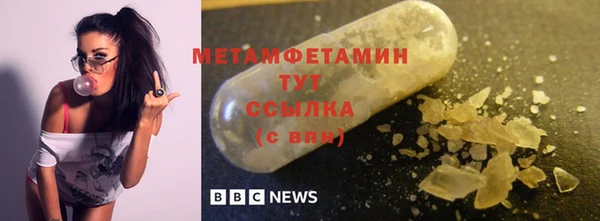 марки lsd Белоозёрский