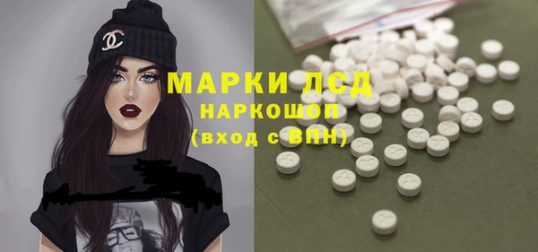 марки lsd Белоозёрский