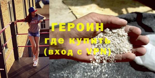 марки lsd Белоозёрский