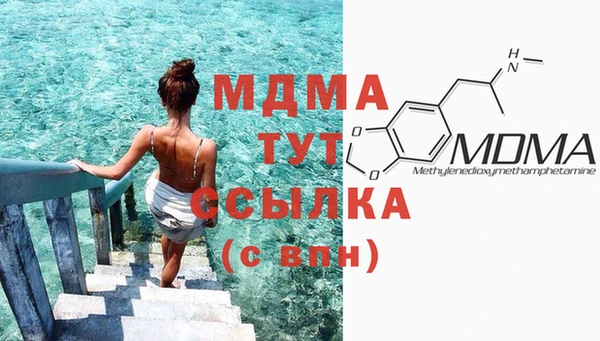 марихуана Сосновый Бор