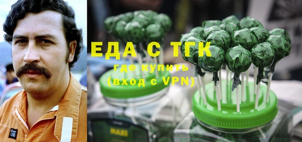 MDMA Premium VHQ Сосновоборск