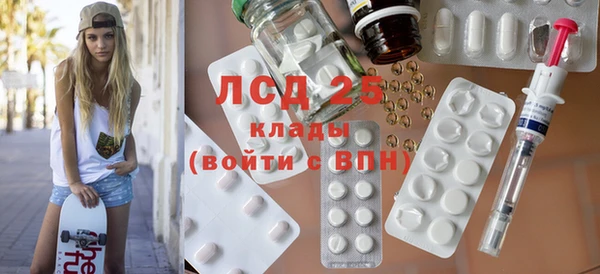 мефедрон мука Балабаново