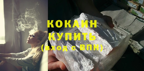 не бодяженный Беломорск