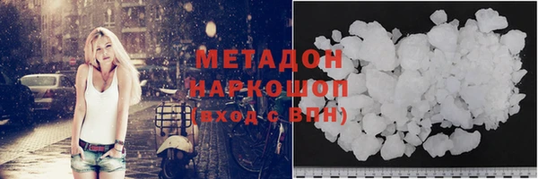 марки lsd Белоозёрский
