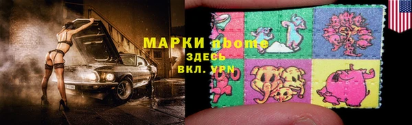 марки lsd Белоозёрский