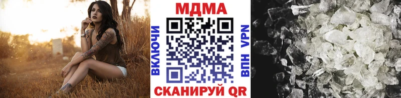 где купить Горнозаводск MDMA Molly