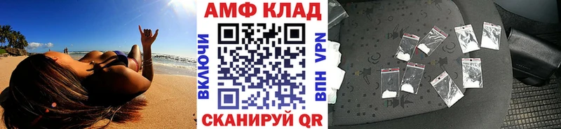 МЕТАМФЕТАМИН кристалл  где продают   Горнозаводск 