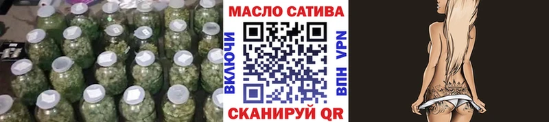 ТГК THC oil blacksprut зеркало Горнозаводск