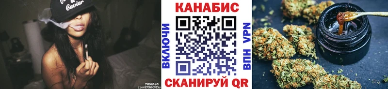 Каннабис White Widow  kraken tor  Горнозаводск 